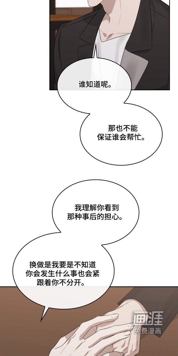 第104章：回家吧