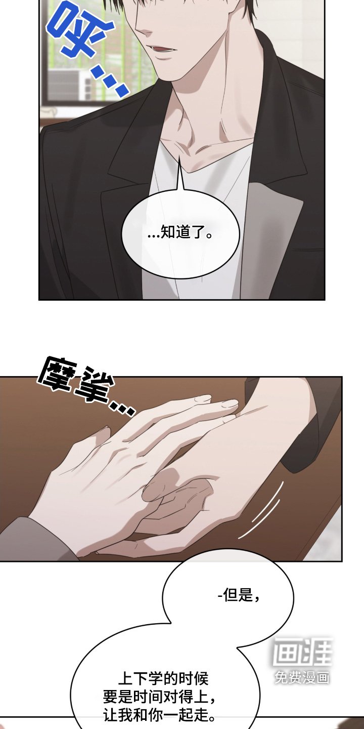 第104章：回家吧
