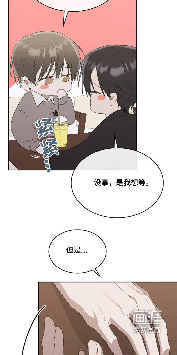 第104章：回家吧