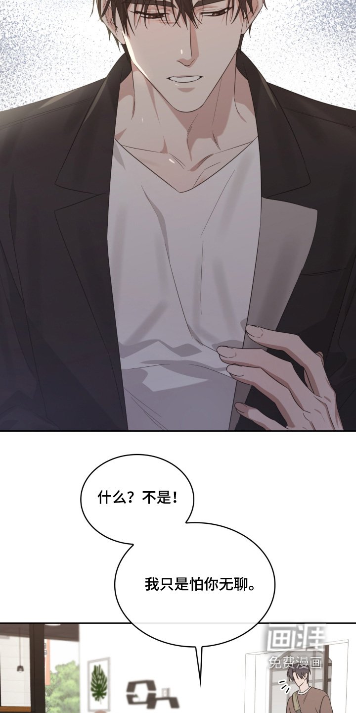 第104章：回家吧