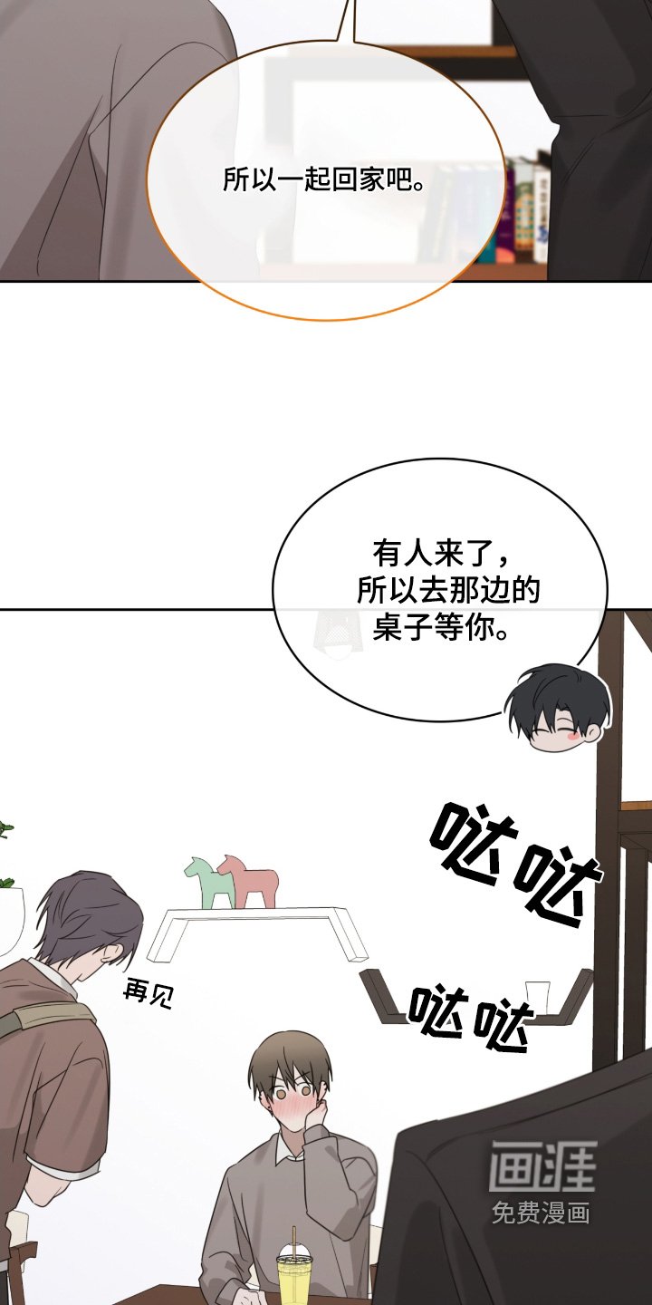 第104章：回家吧