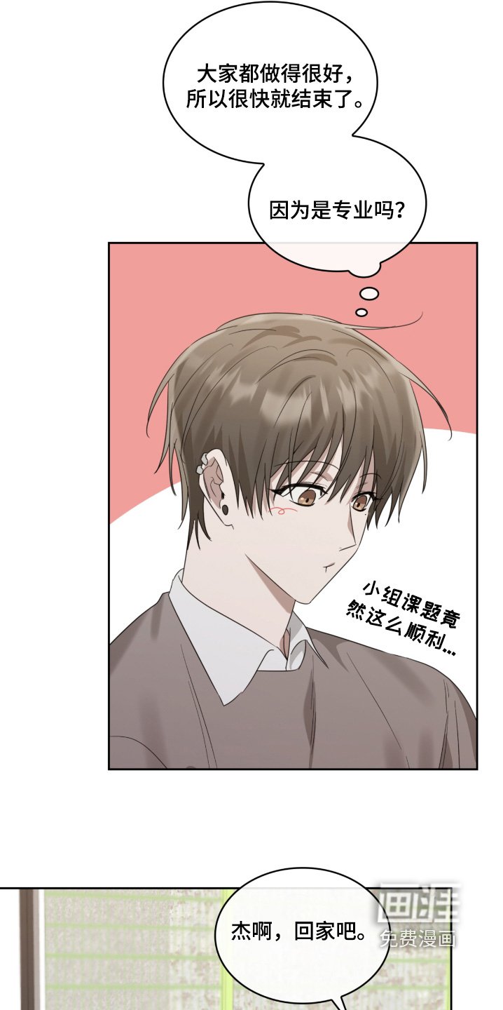 第104章：回家吧