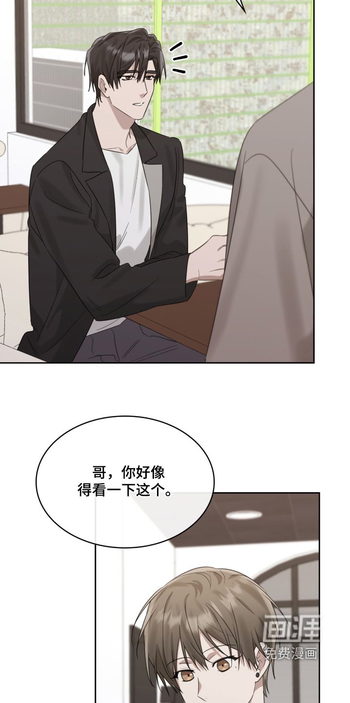 第104章：回家吧