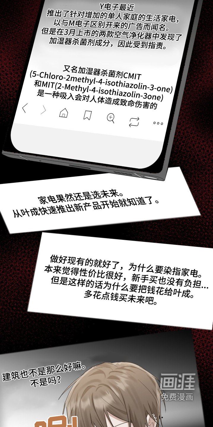 第104章：回家吧