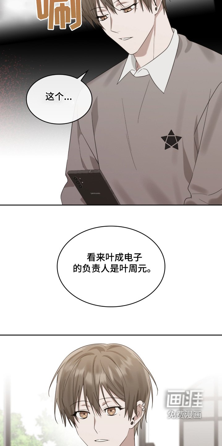 第104章：回家吧