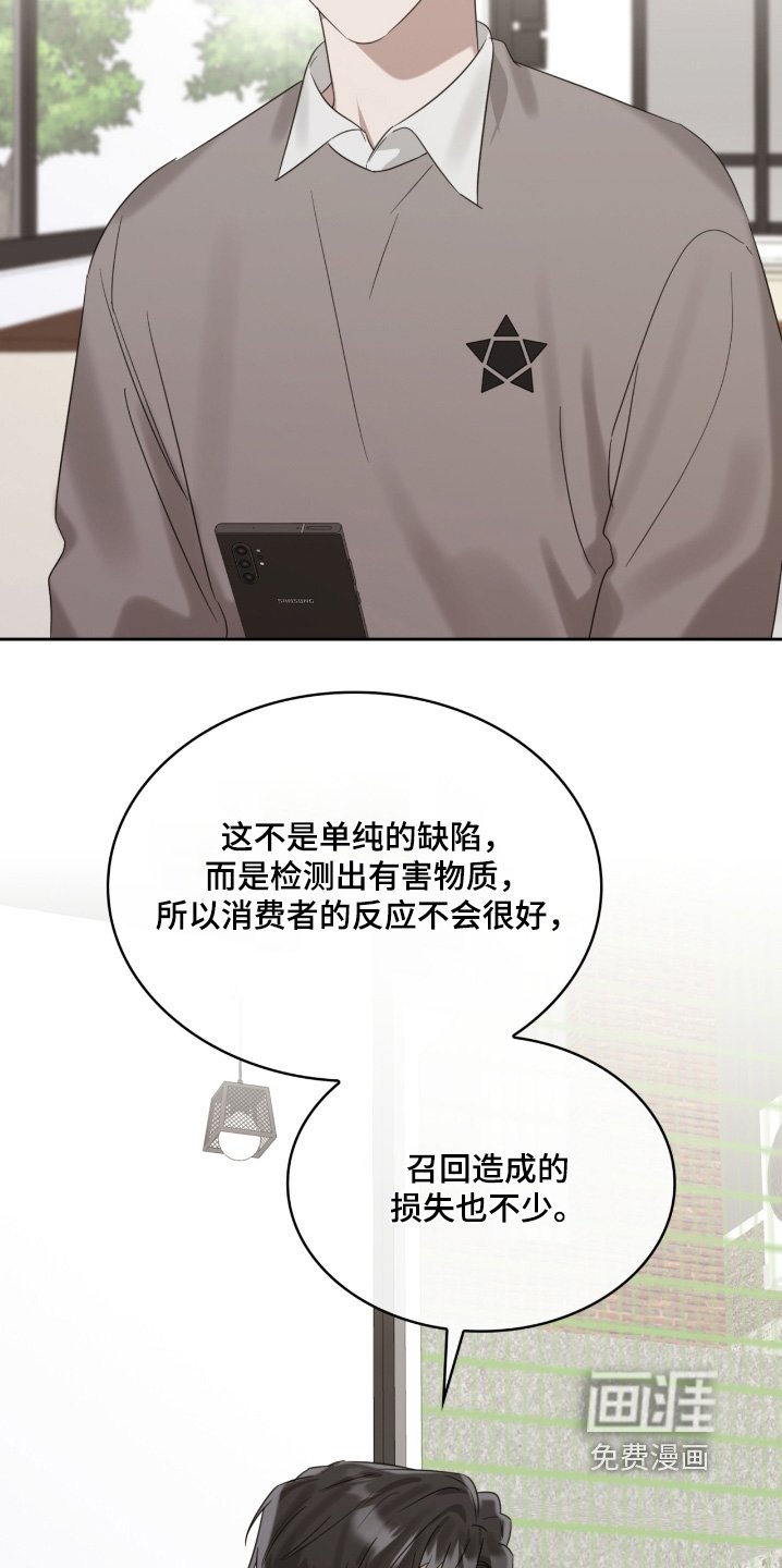 第104章：回家吧