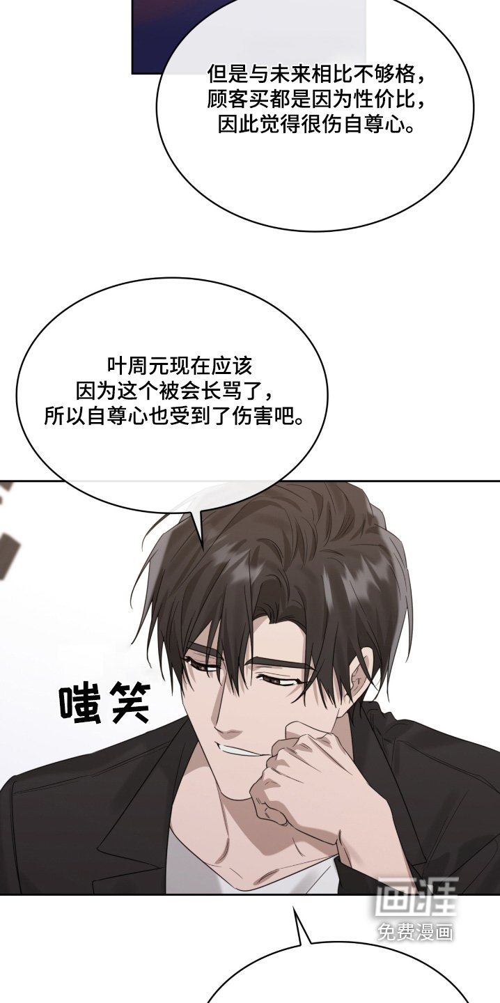 第104章：回家吧