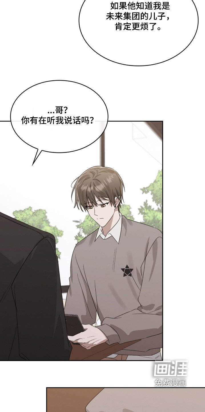 第104章：回家吧