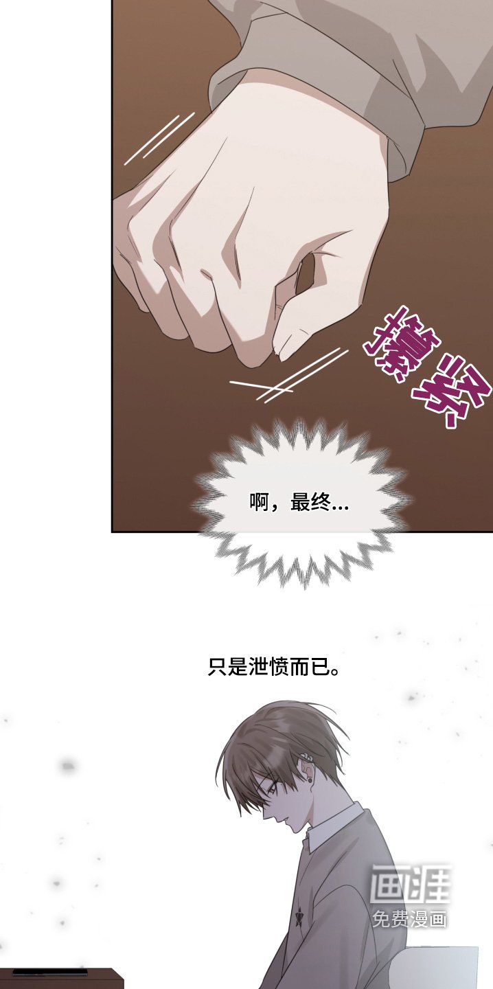 第104章：回家吧