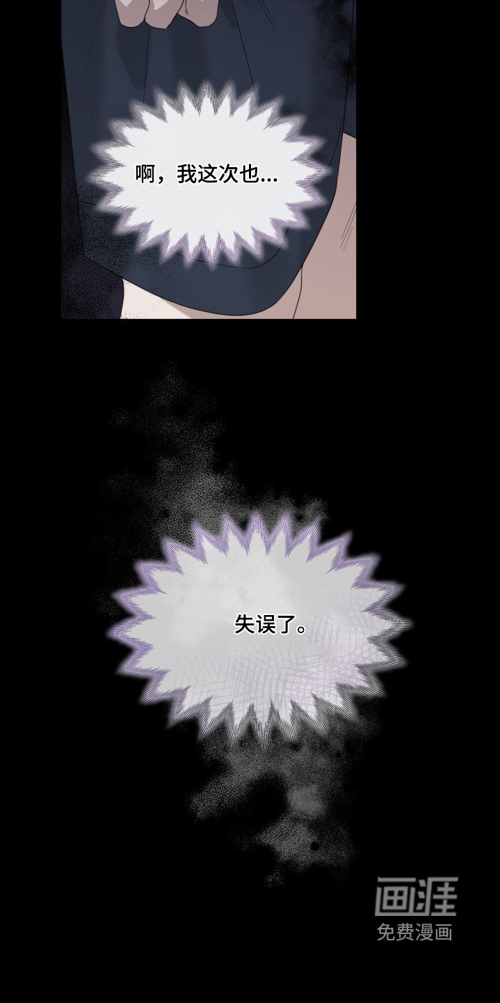 第105章：想活下去