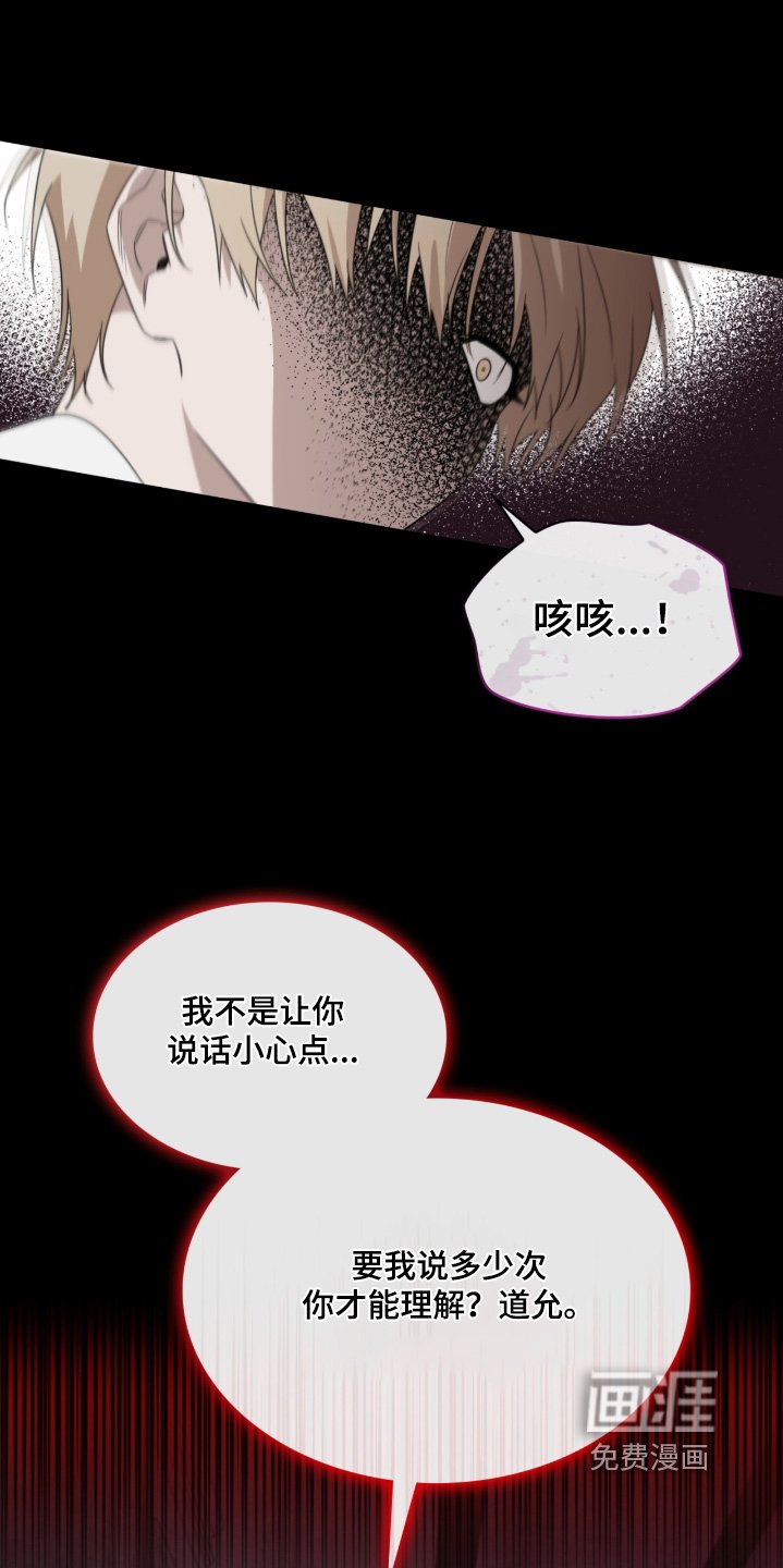 第105章：想活下去