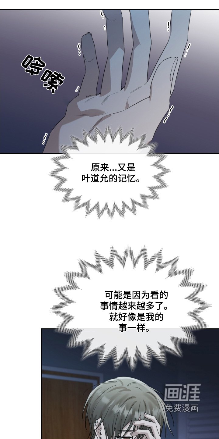 第105章：想活下去