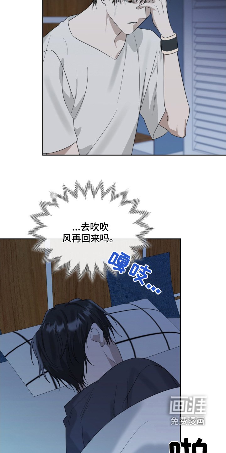 第105章：想活下去