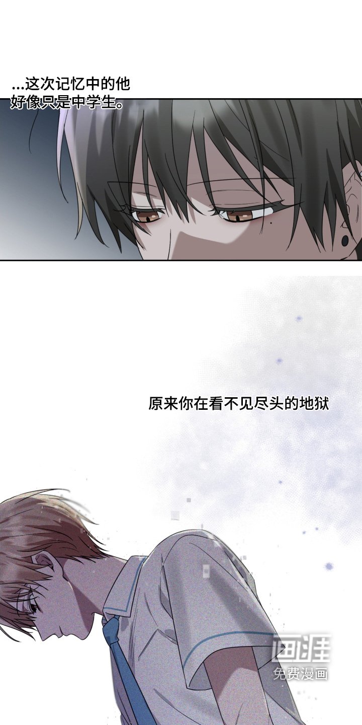 第105章：想活下去
