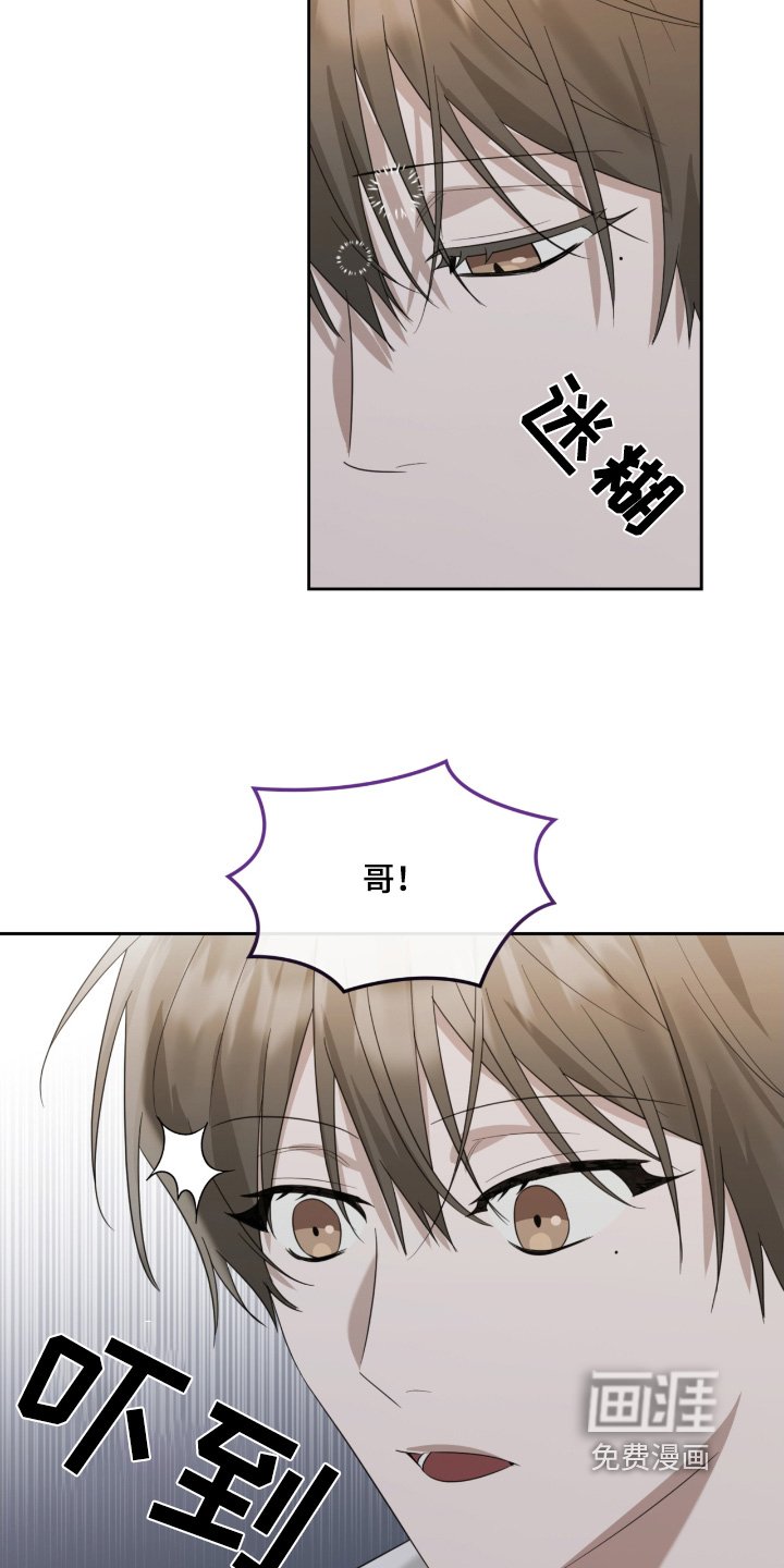 第105章：想活下去