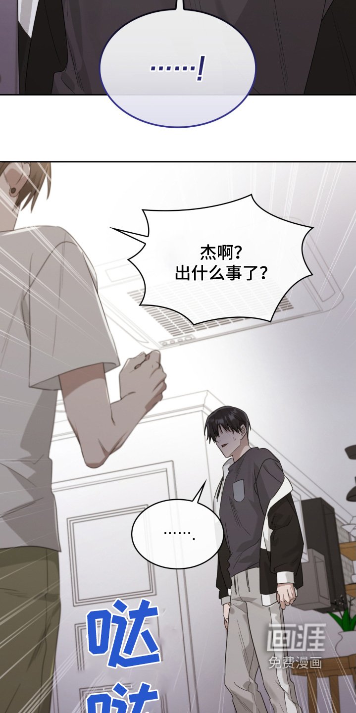 第106章：不是梦