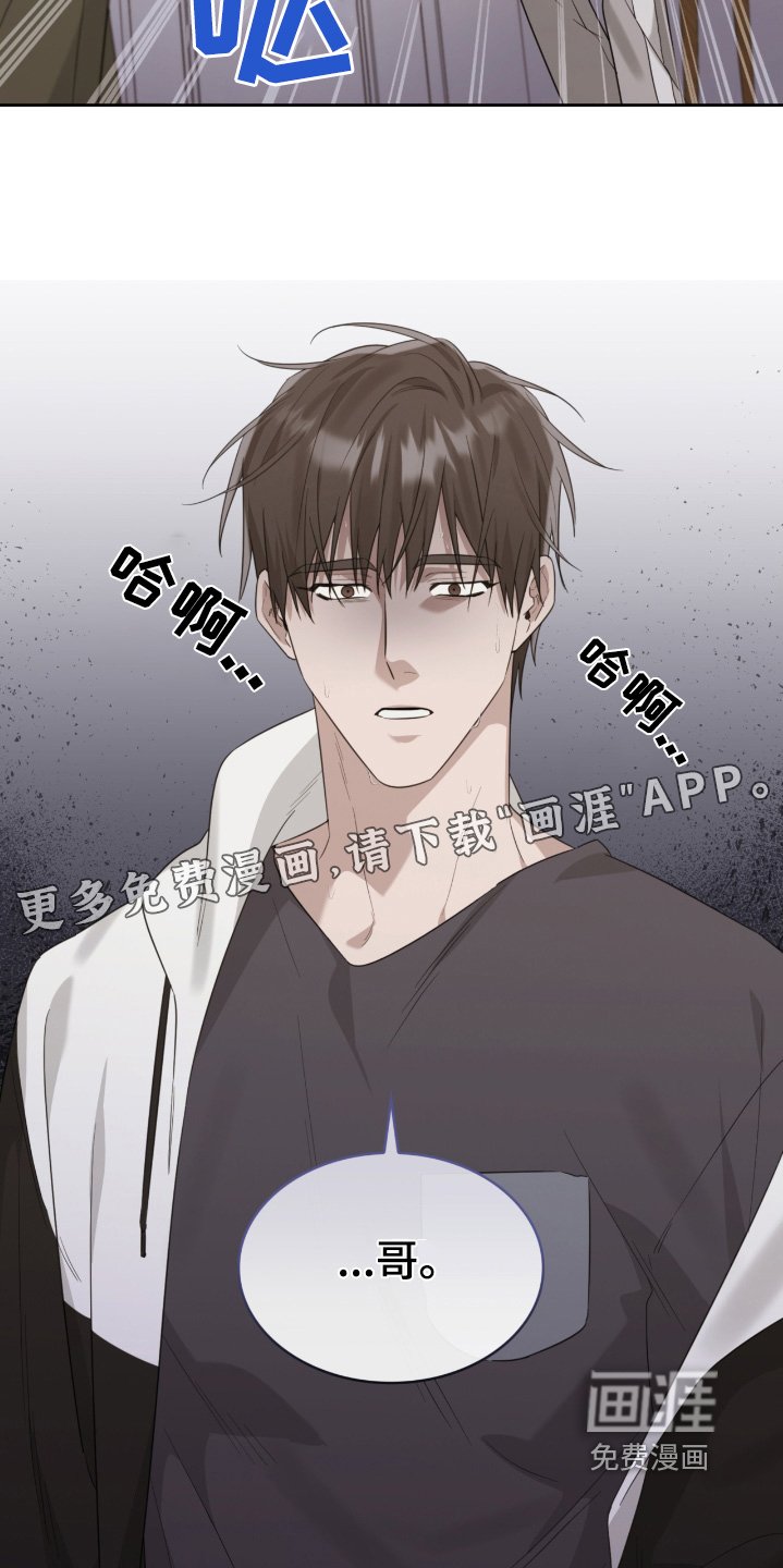 第106章：不是梦