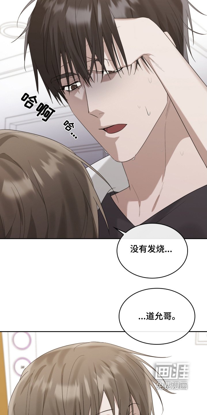 第106章：不是梦