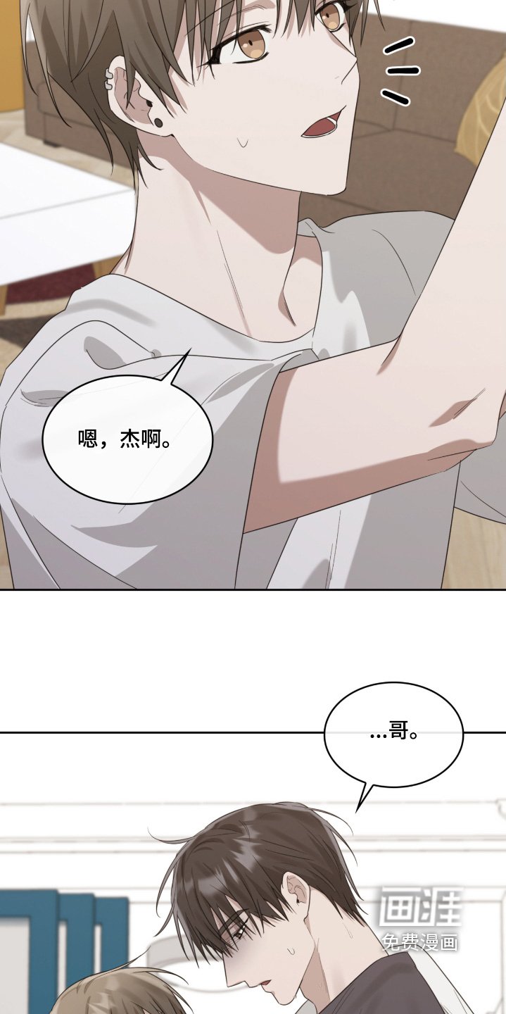 第106章：不是梦