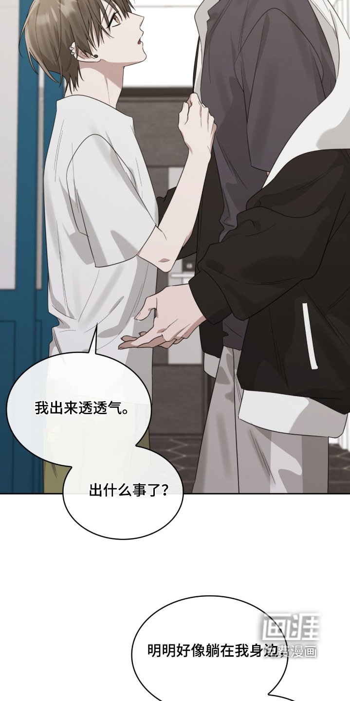 第106章：不是梦