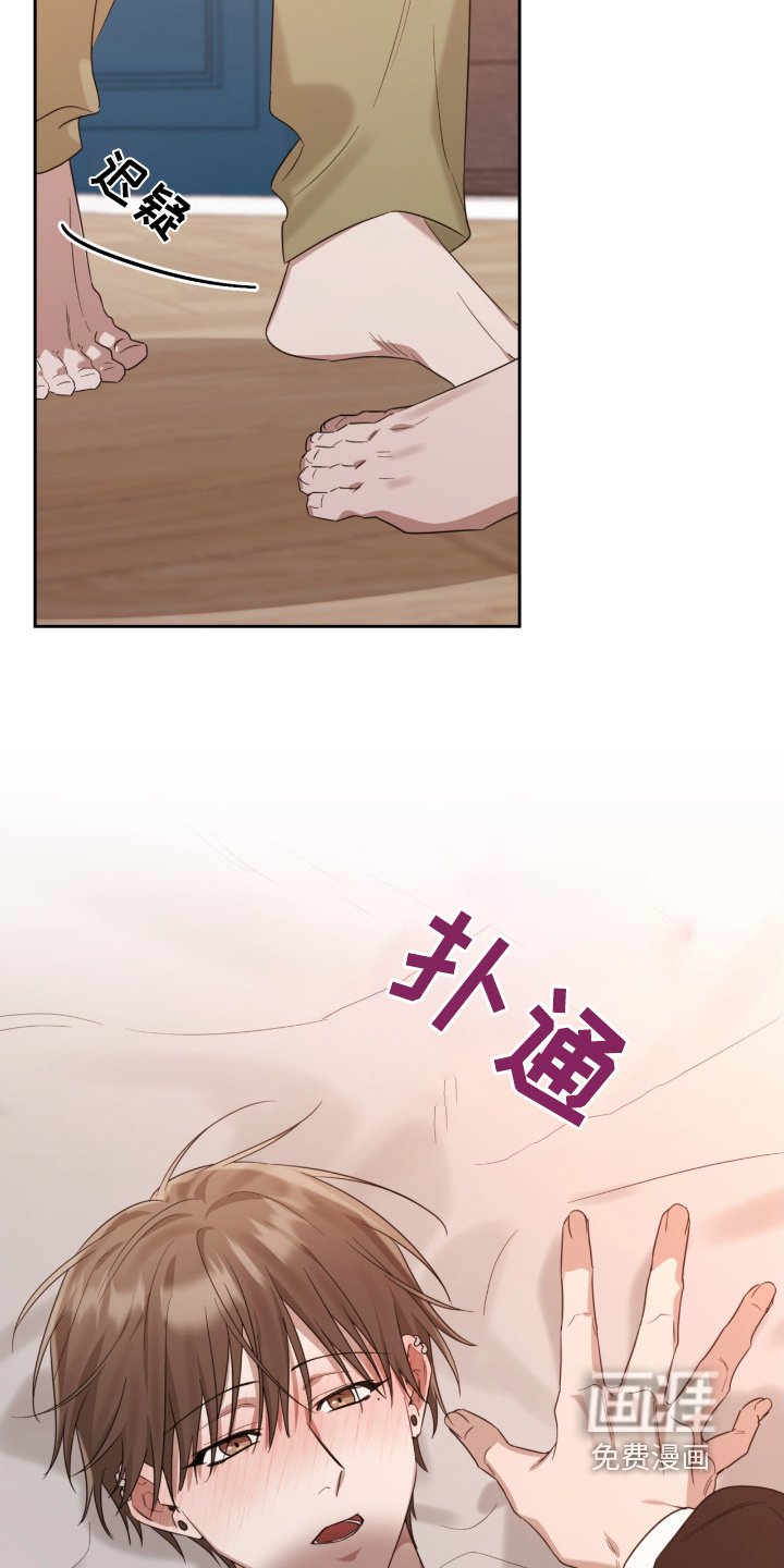 第107章：和我待在一起