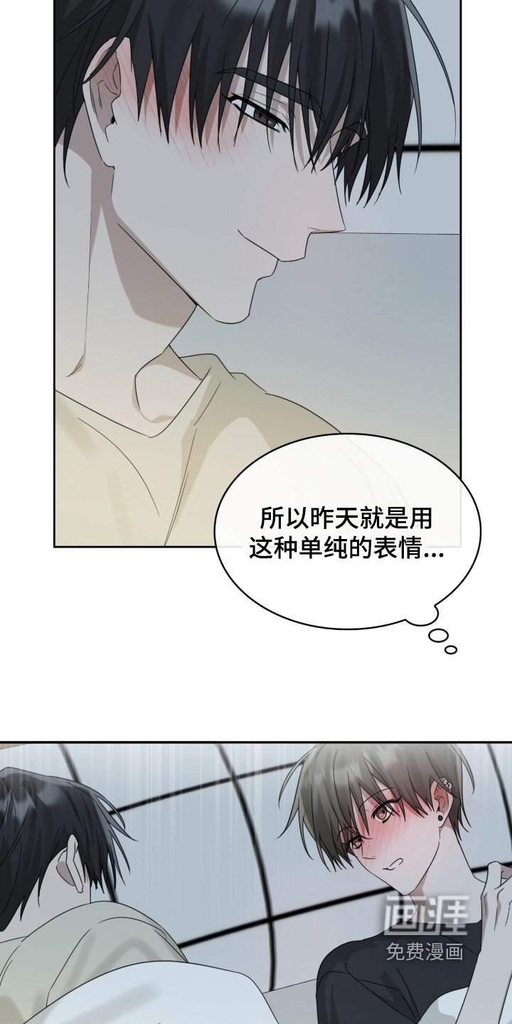 第108章：知道你担心