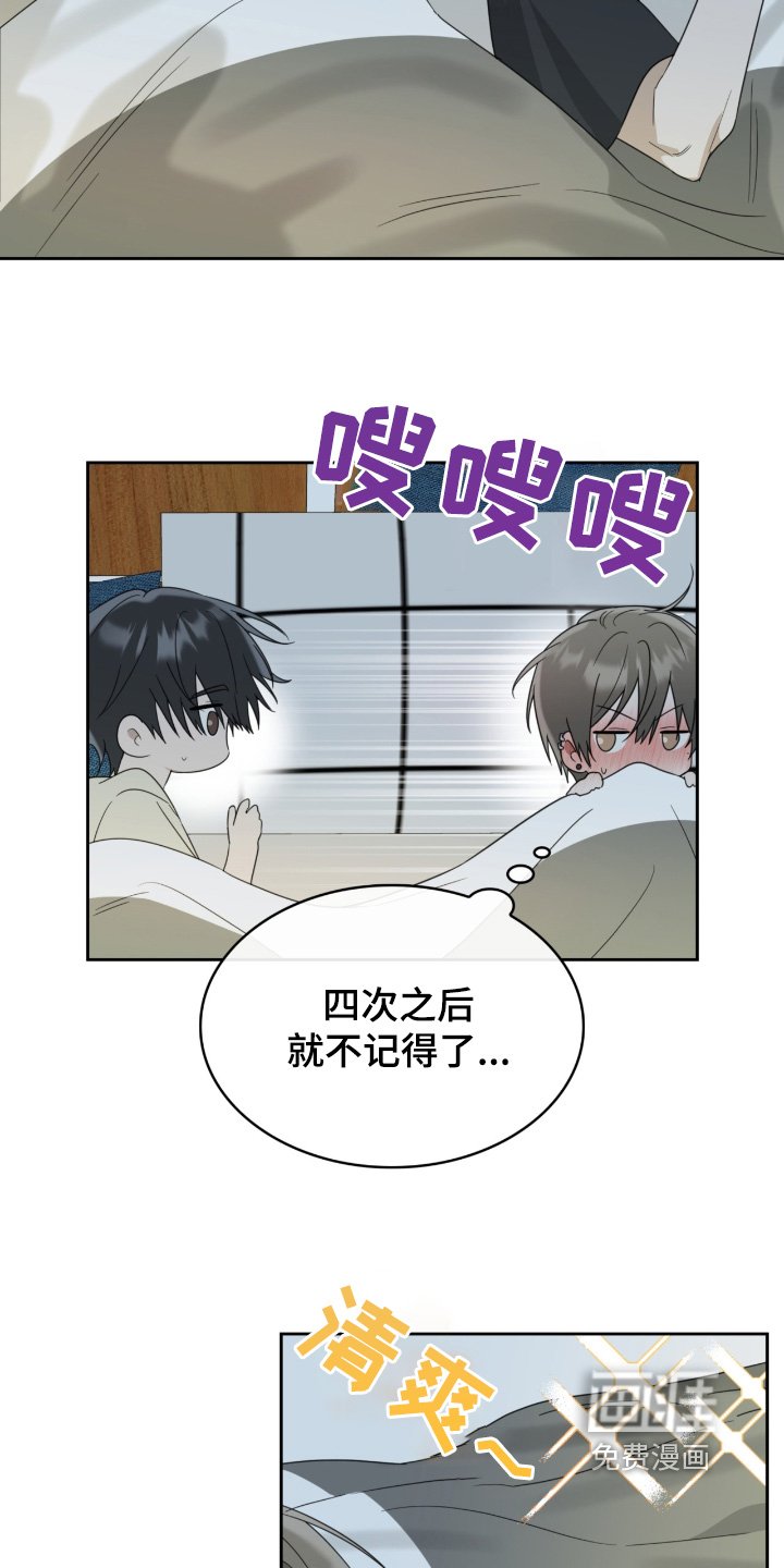 第108章：知道你担心