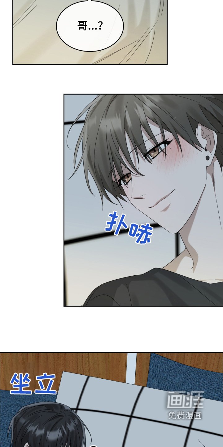第108章：知道你担心