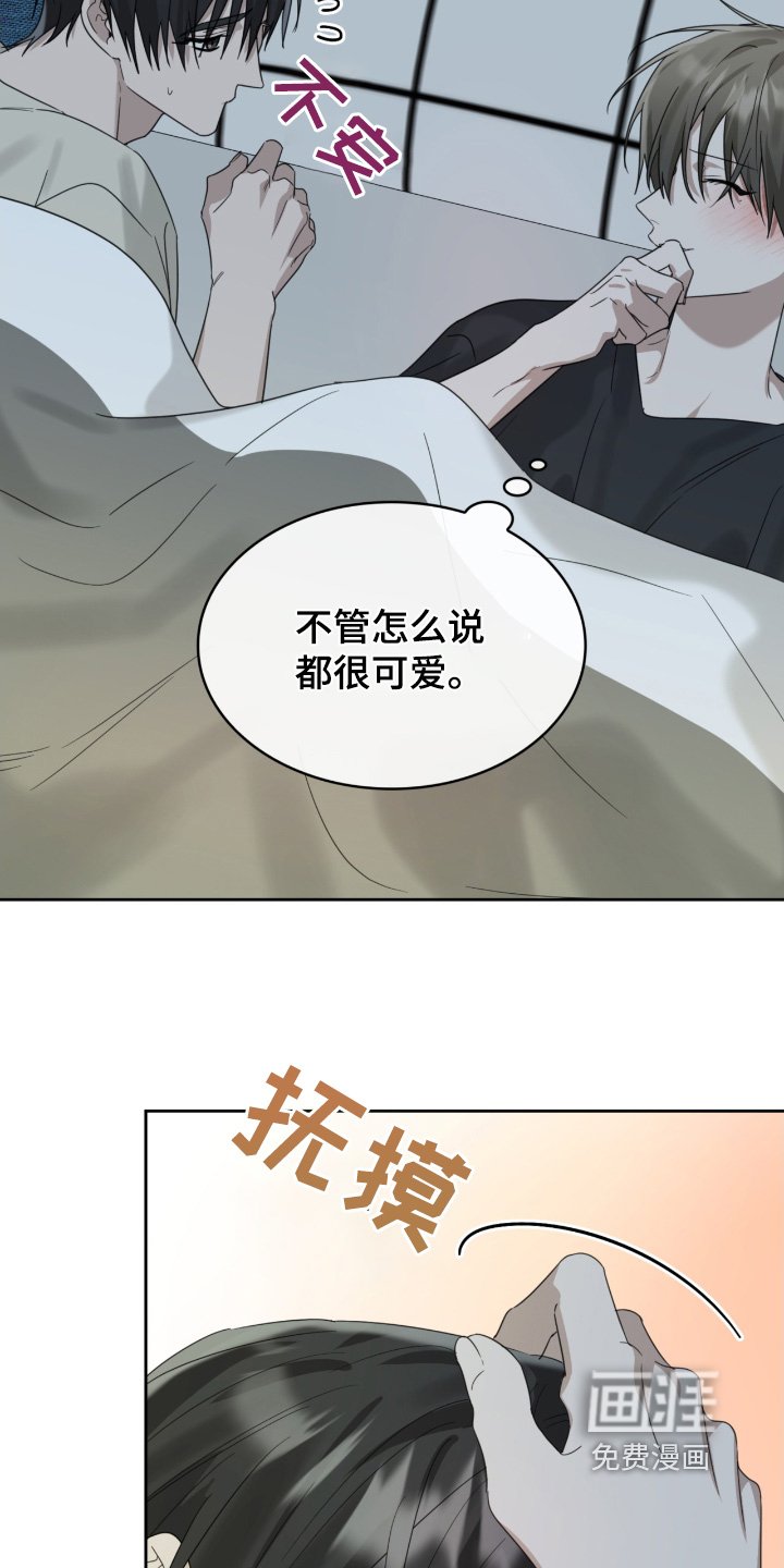 第108章：知道你担心