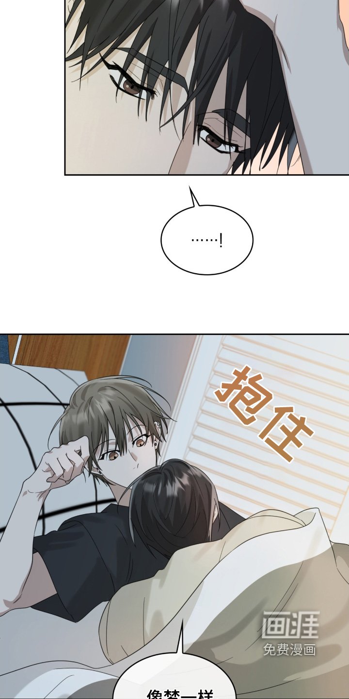 第108章：知道你担心