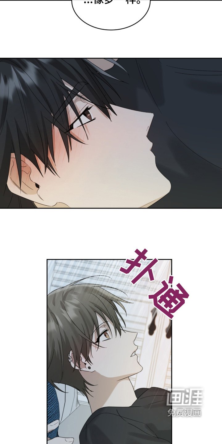 第108章：知道你担心