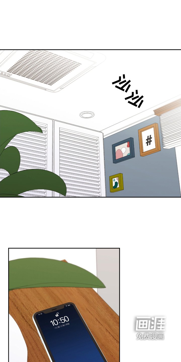 第108章：知道你担心