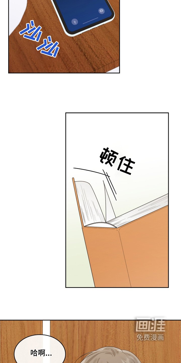 第108章：知道你担心