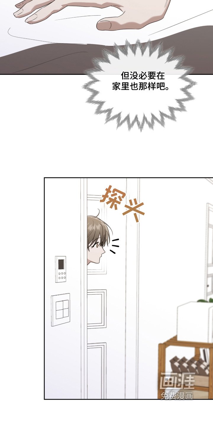 第108章：知道你担心