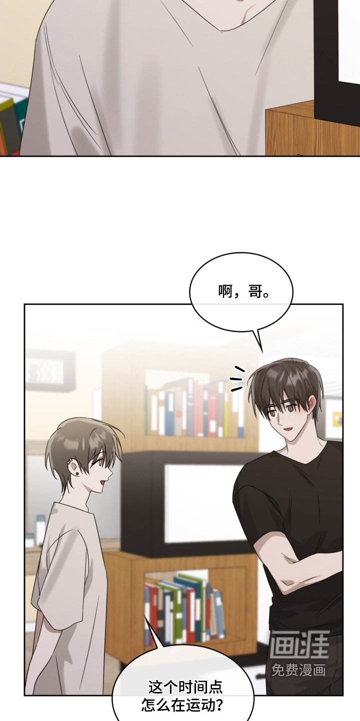 第109章：到时候去游泳