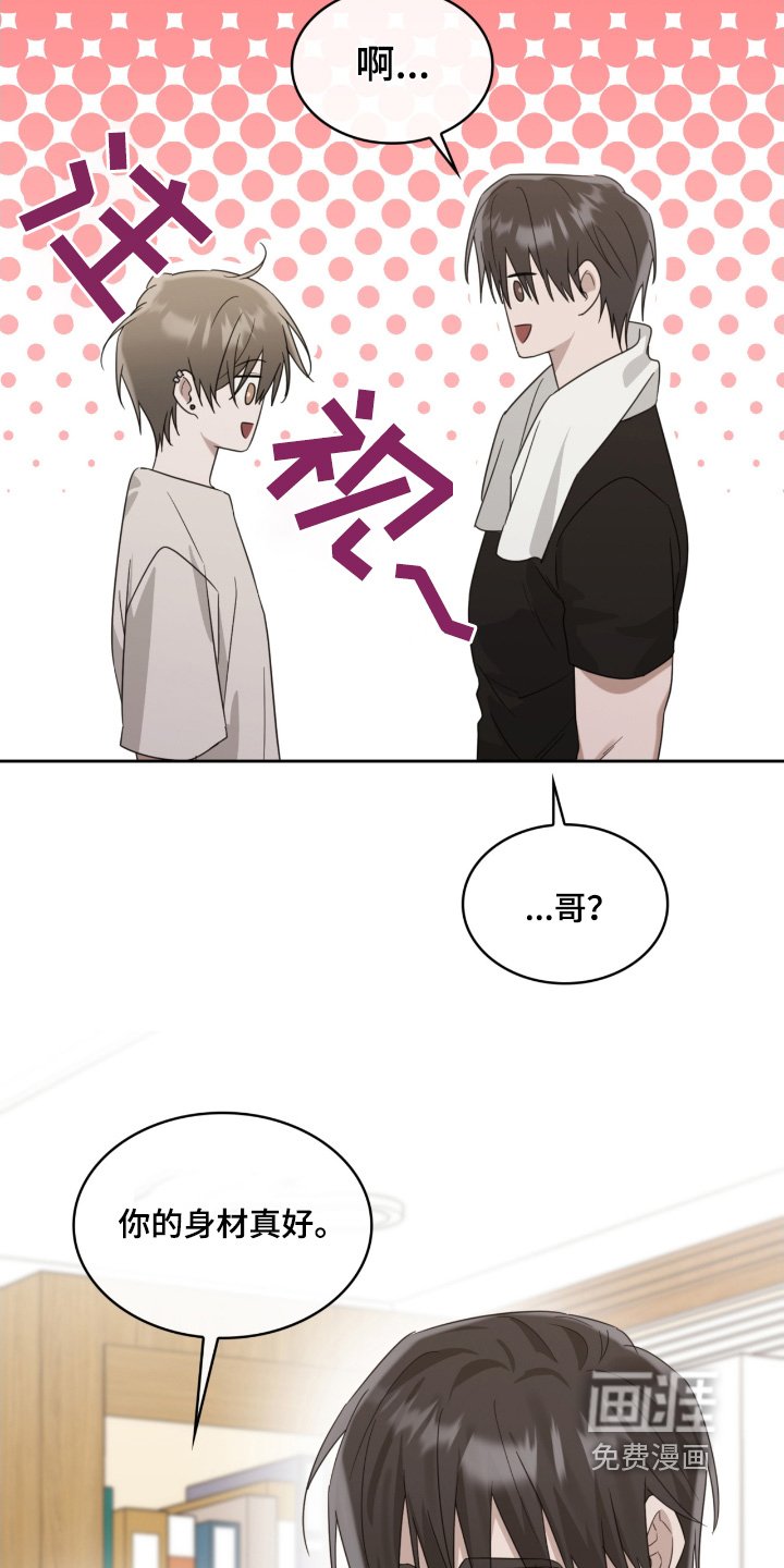 第109章：到时候去游泳