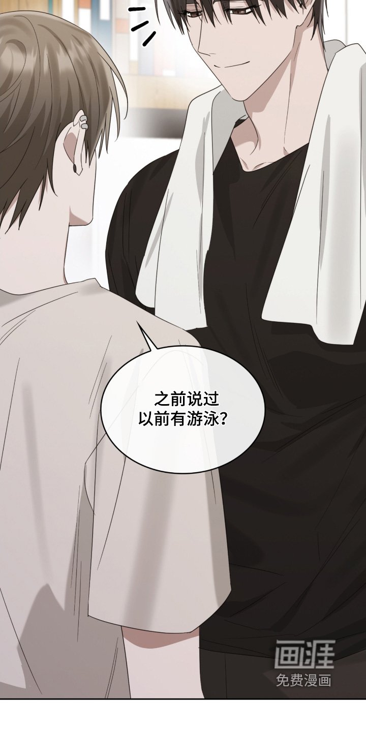 第109章：到时候去游泳