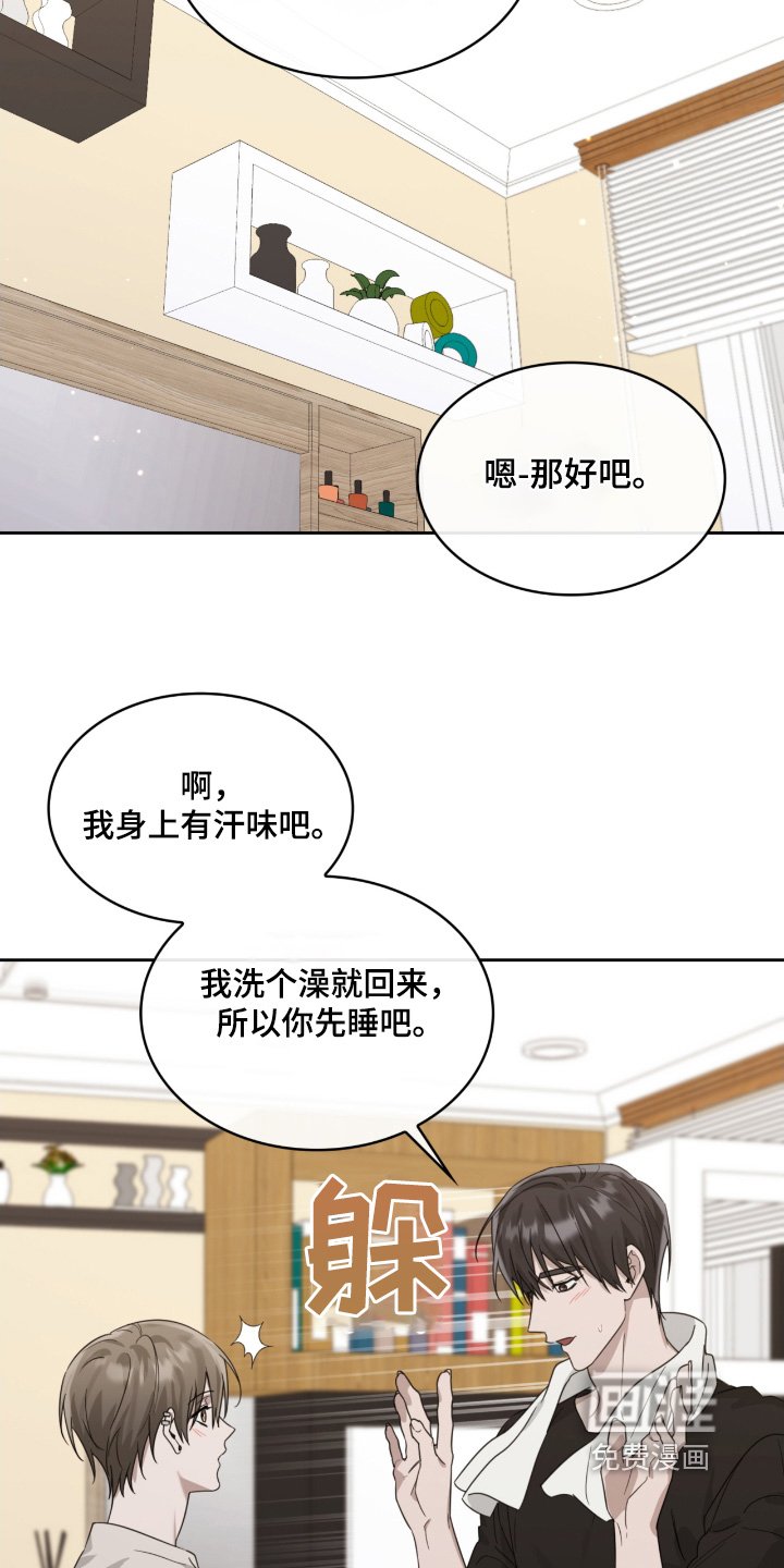 第109章：到时候去游泳