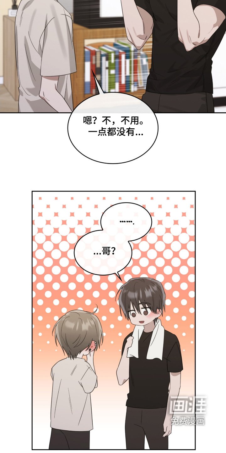 第109章：到时候去游泳