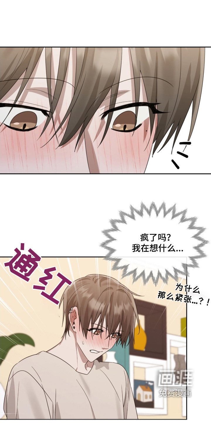 第109章：到时候去游泳