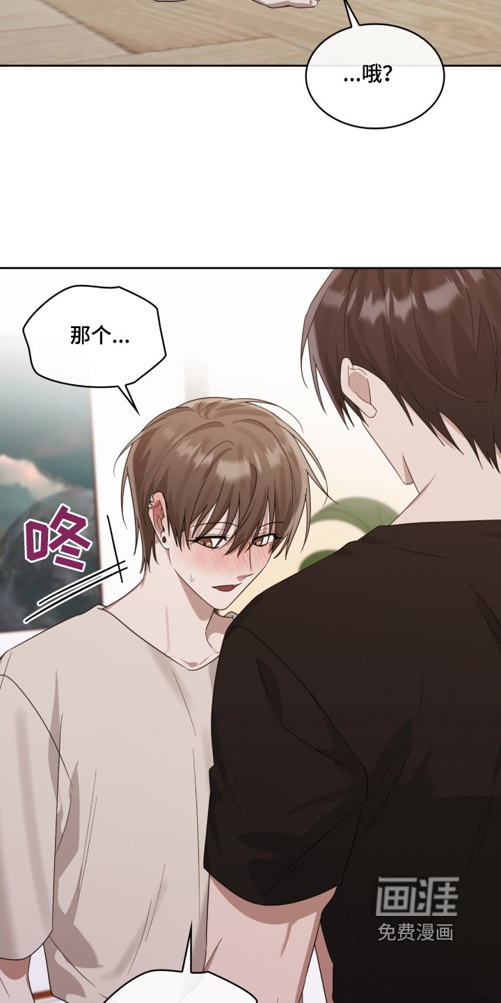 第109章：到时候去游泳