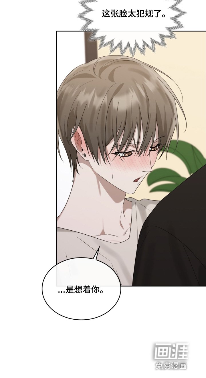 第109章：到时候去游泳