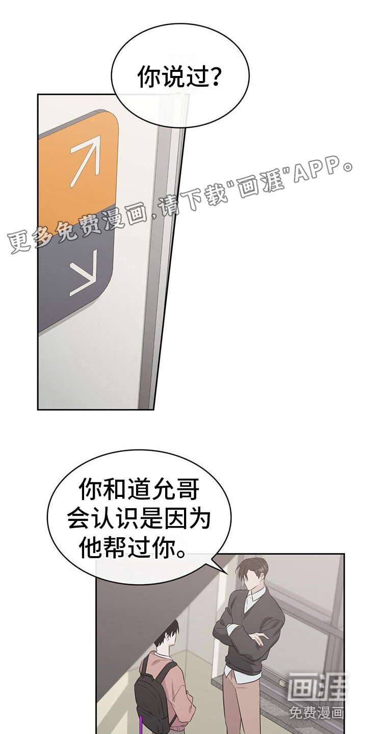 第11章：撒谎