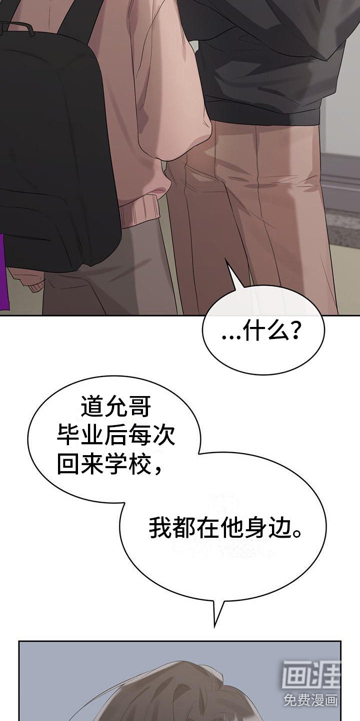 第11章：撒谎