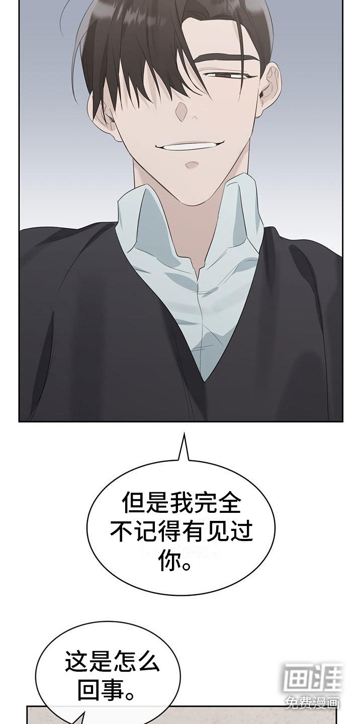 第11章：撒谎
