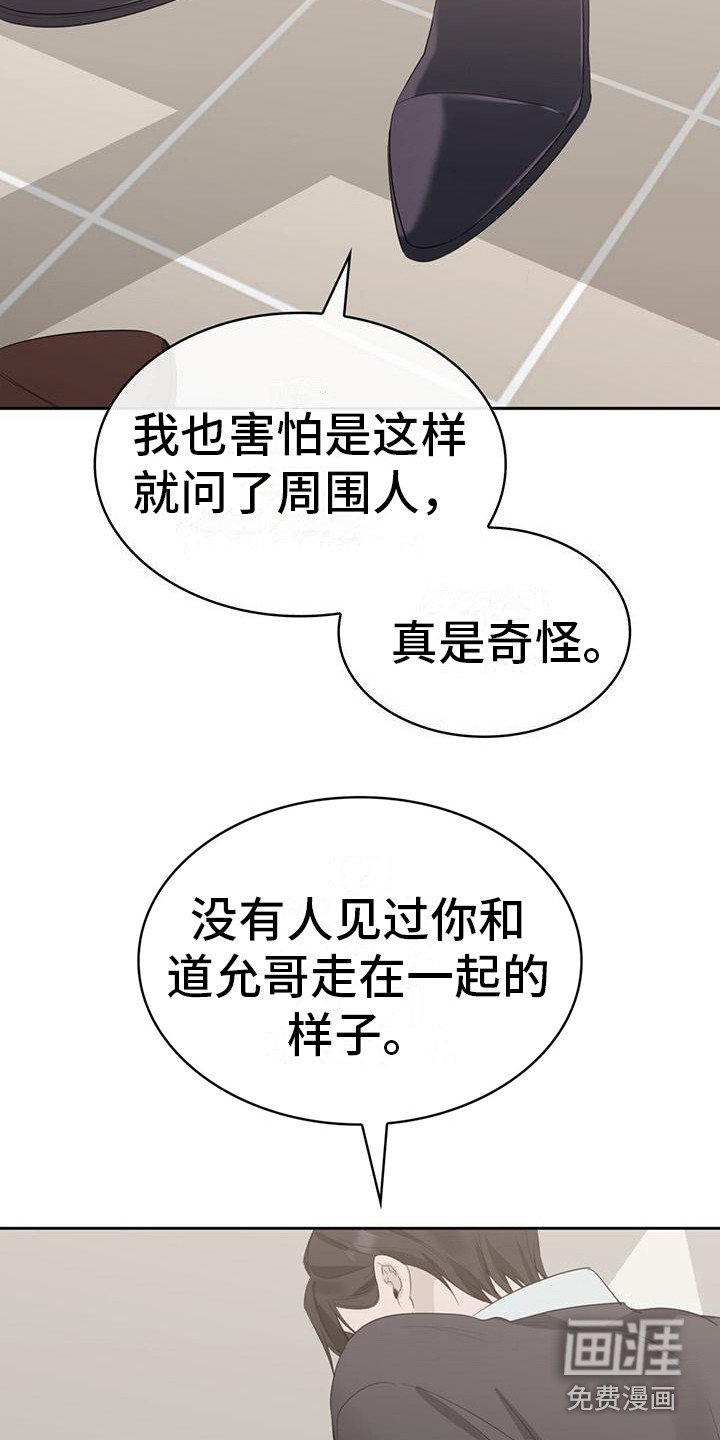 第11章：撒谎