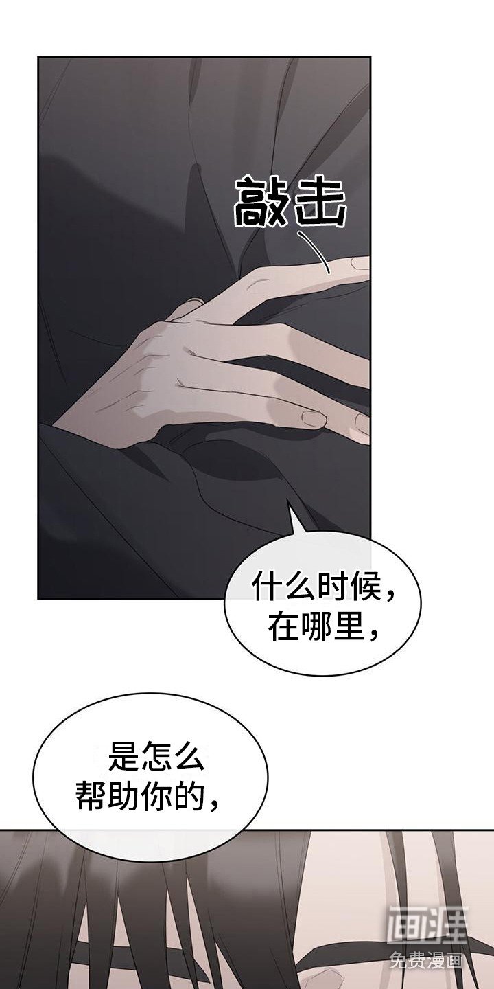 第11章：撒谎