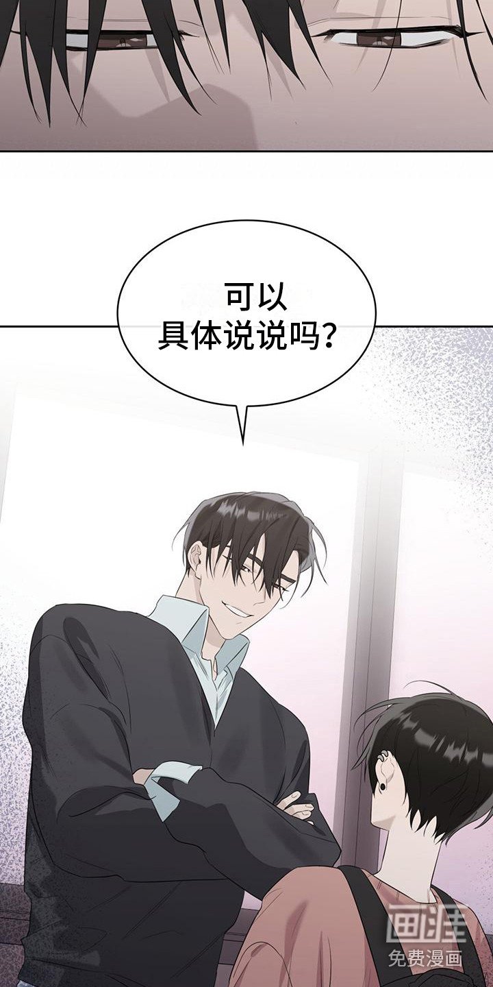 第11章：撒谎