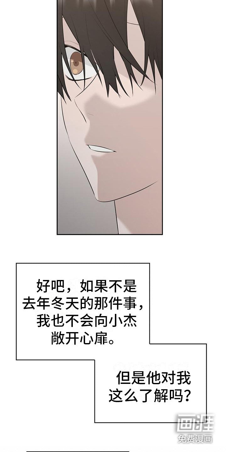 第11章：撒谎