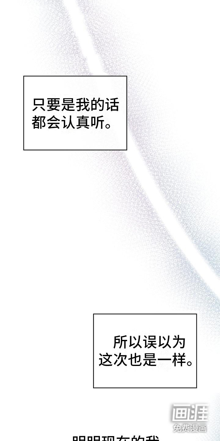 第11章：撒谎